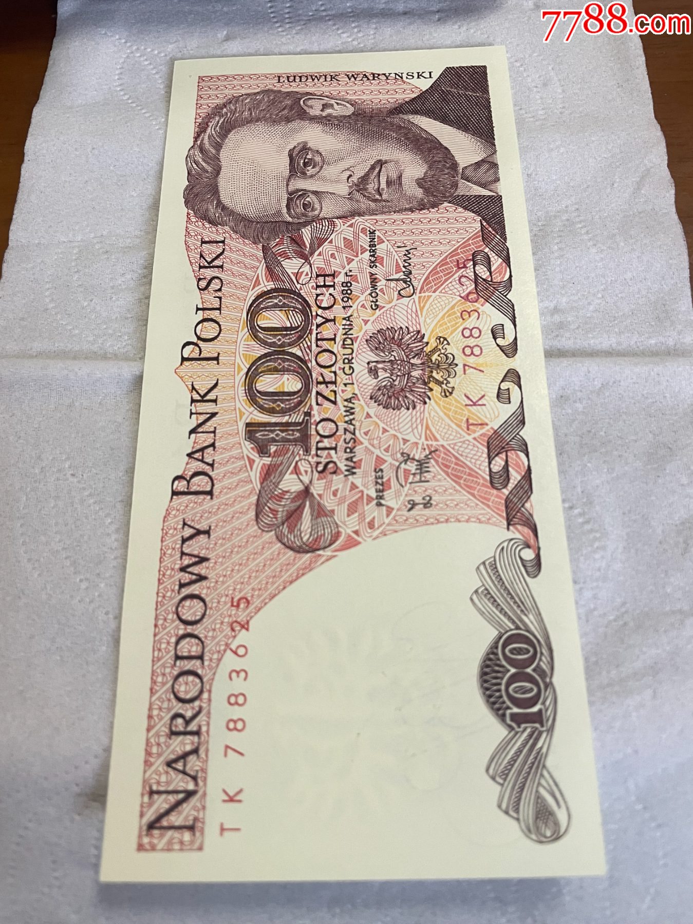 货币波兰 库存图片. 图片 包括有 货币, 编号, 图表, 生活, 收入, 数据, 特写镜头, 投资, 金子 - 24353089