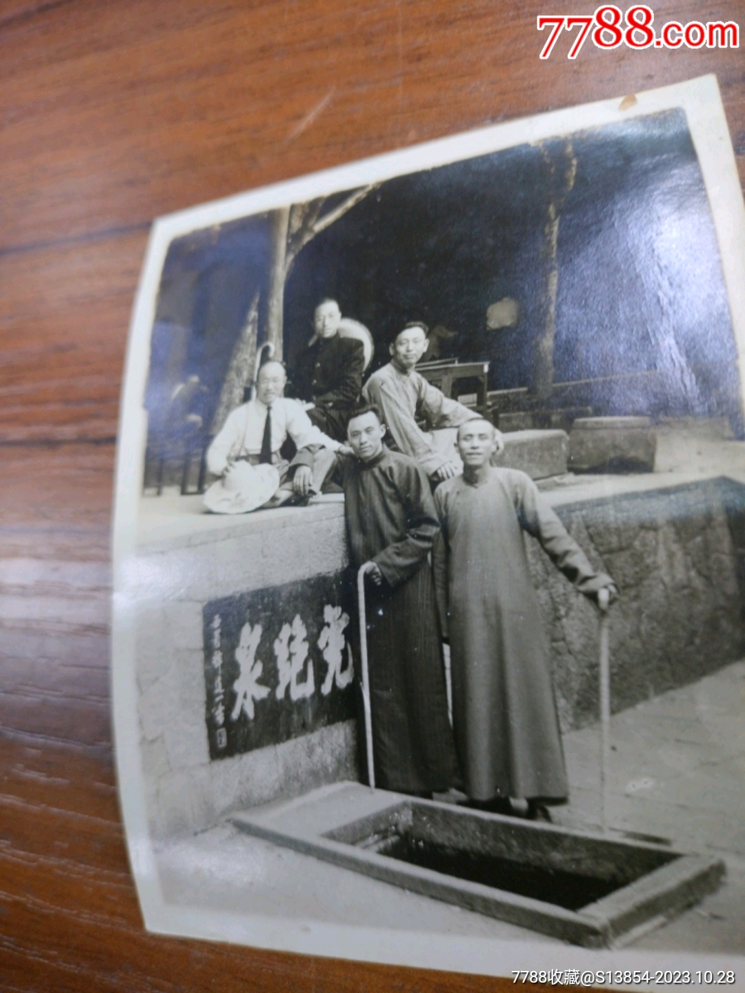 民国时期老照片-价格:800元-se96992127-老照片-零售-7788收藏__收藏热线