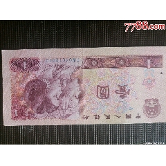 801EW冠，稀有天蘭之星(se97005376)_7788收藏__收藏熱線