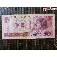801AY冠，早期稀缺藍冠，(se97006829)_7788收藏__收藏熱線