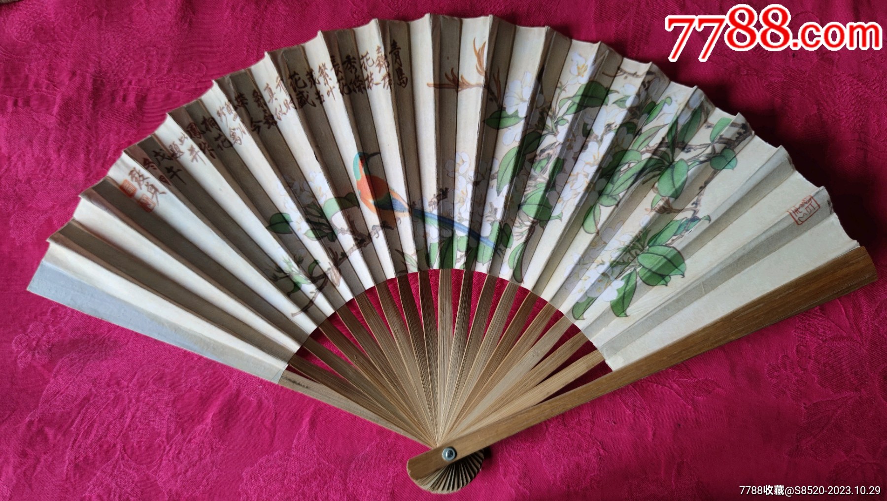 荣昌折扇5