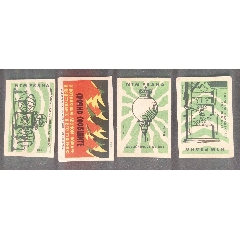 前蘇聯(lián)五十年代火花_安居收藏店