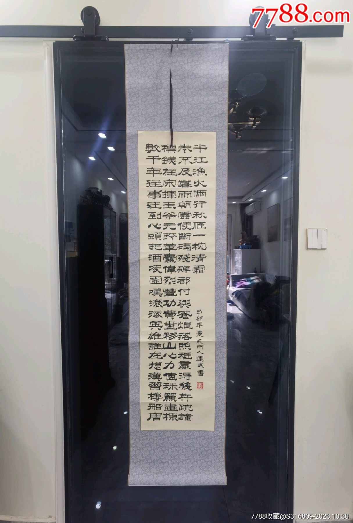 山西著名书法家(王运民)老师1999年作品、隶书、_字画书法_文文收藏店【7788收藏__收藏热线】