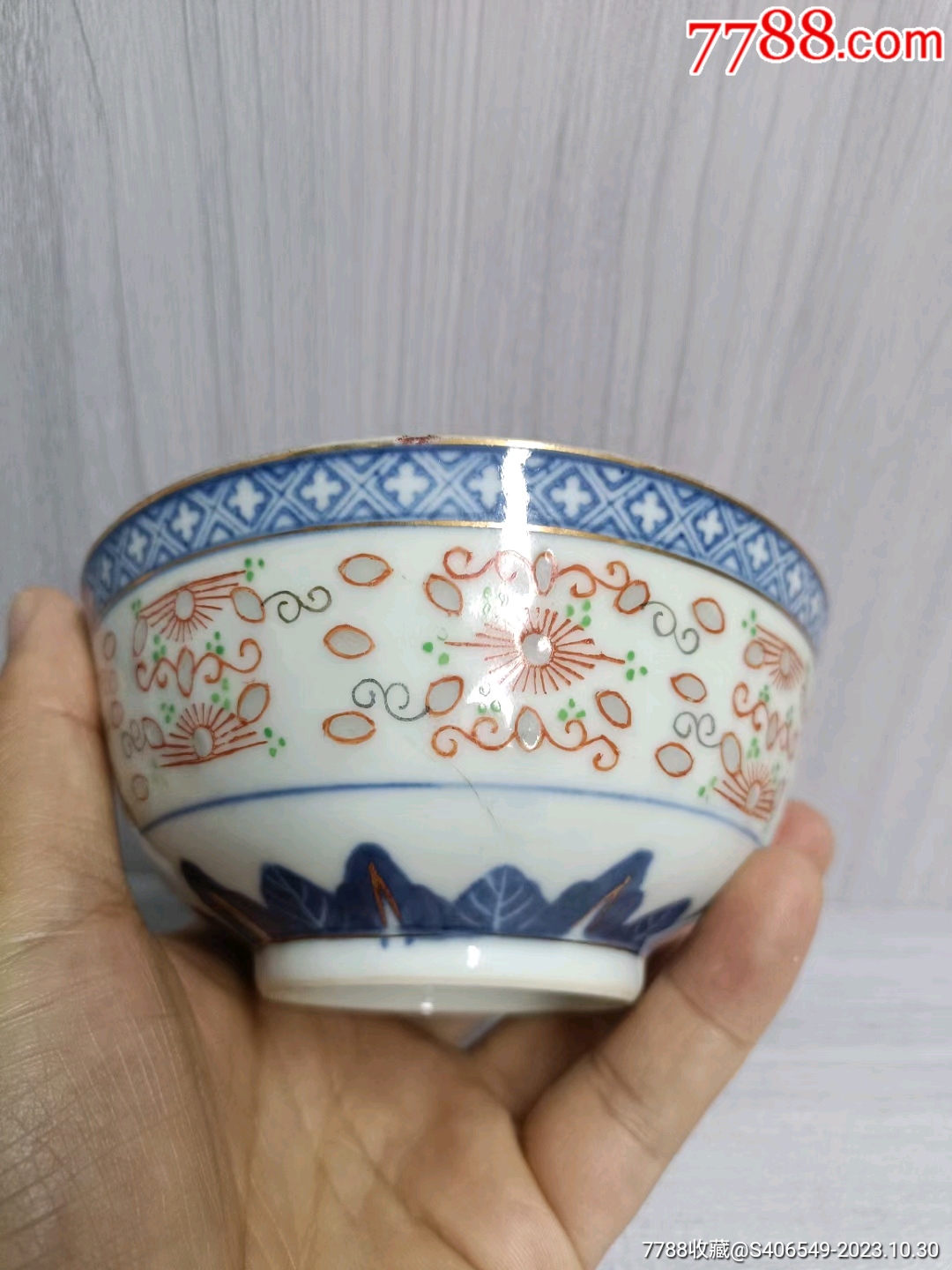大开门老的玩玉款青花矾红描金玲珑瓷碗-青花瓷-7788红宝书