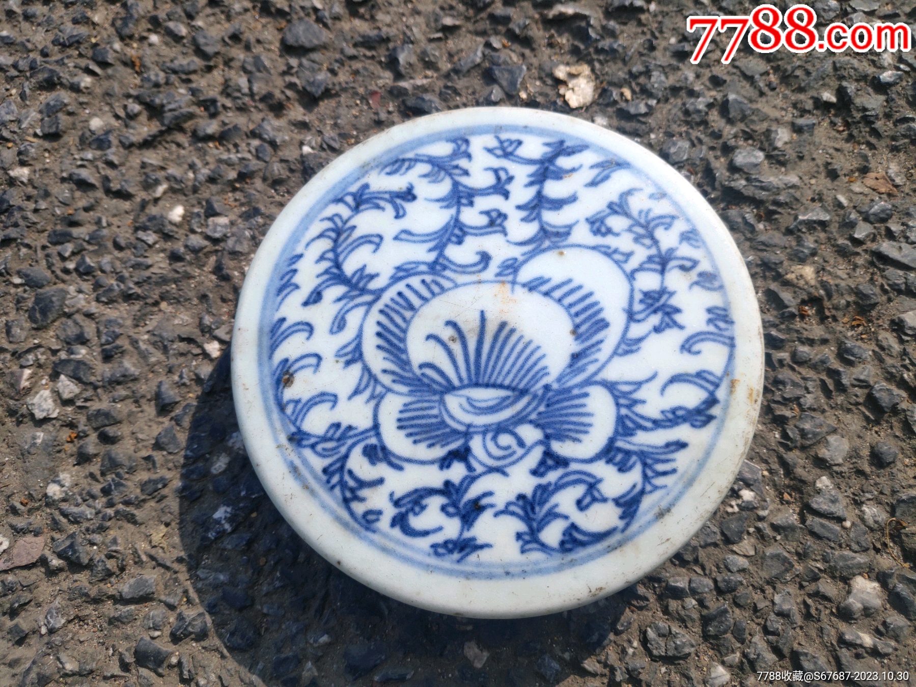 全品清中期青花缠枝牡丹盖_青花瓷_林邑崇古【7788旧书网】