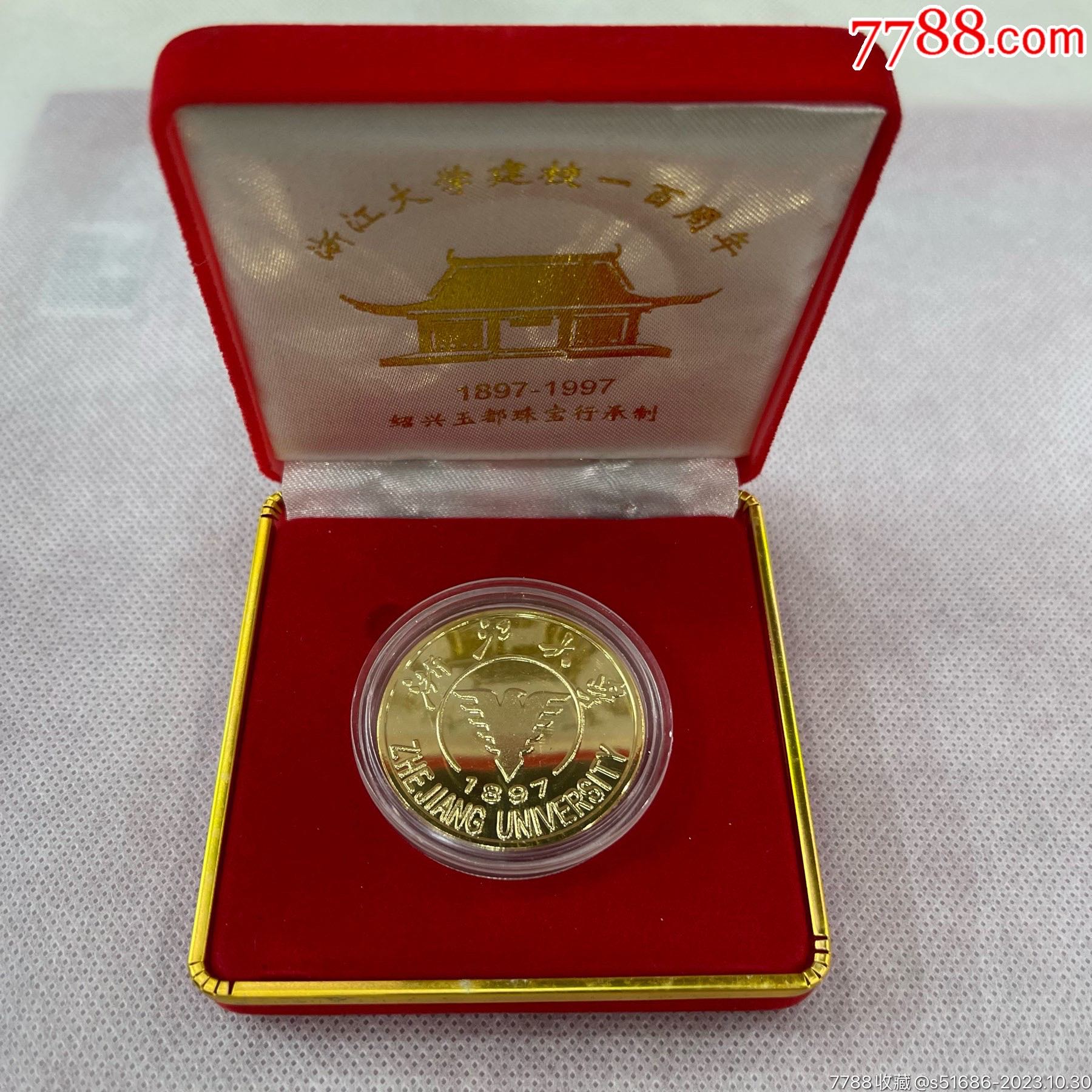 浙江大学建校一百周年纪念章