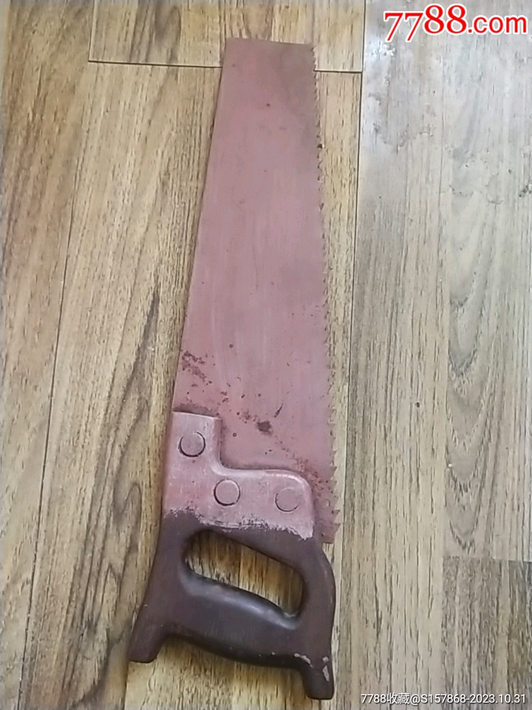 未开锋老锯子-价格:139元-se97040264-墨斗/木工用具-零售-7788收藏__收藏热线