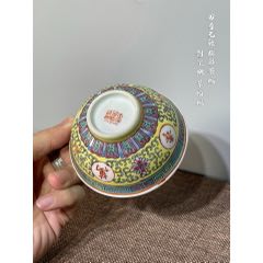 HB5483创汇期『万寿无疆』粉彩茶碗·_旧瓷器_广东松古堂【7788红宝书】