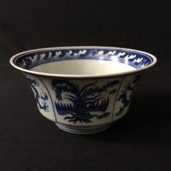 大清雍正年制”青花楷款外三龙三凤內海浪瑞兽图碗_青花瓷_高贤里收藏阁