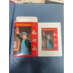 紅色經典系列典藏紅燈記撲克牌(se97081401)_永利郵幣專營店