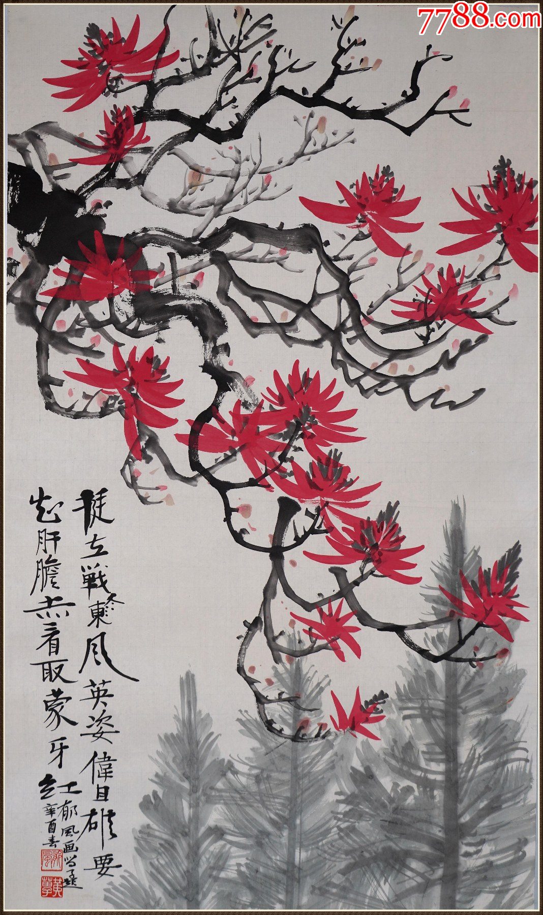 黄苗子郁风.花卉尺寸89-49-价格:799元-se97098989-花鸟国画原作-零售-7788收藏__收藏热线