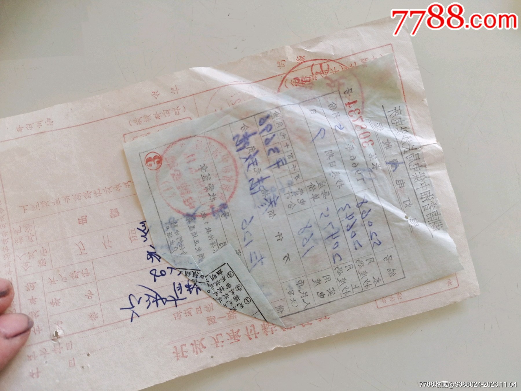 托收无承付结算凭证（湖南省湘中供电局长沙市供电所）_第2张_7788陶瓷
