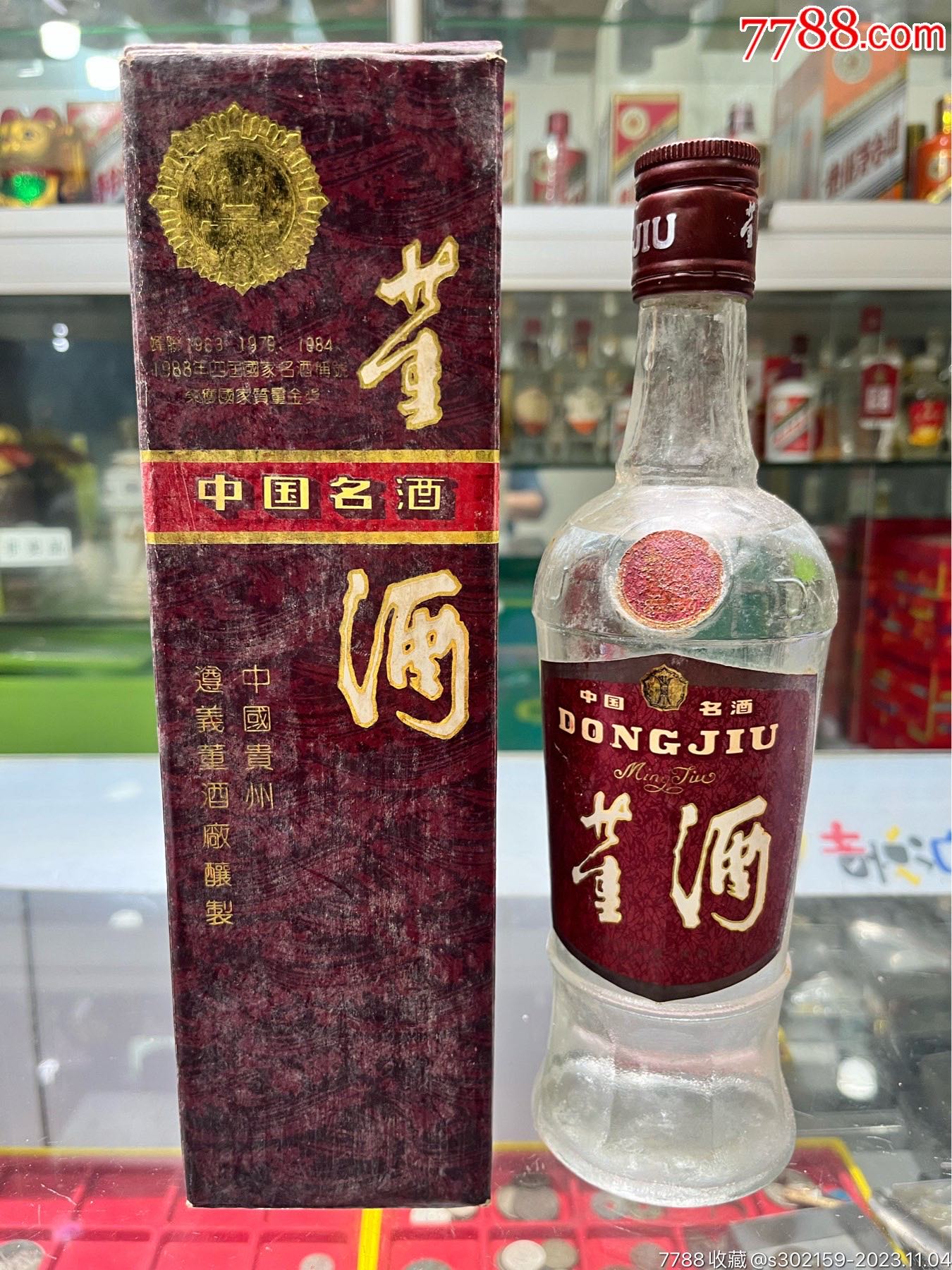 老董公酒价格表和图片图片