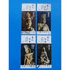 T74遼朔郵票信銷票一套上品新中國JT郵票收藏實物拍攝(se97137742)_7788收藏__收藏熱線