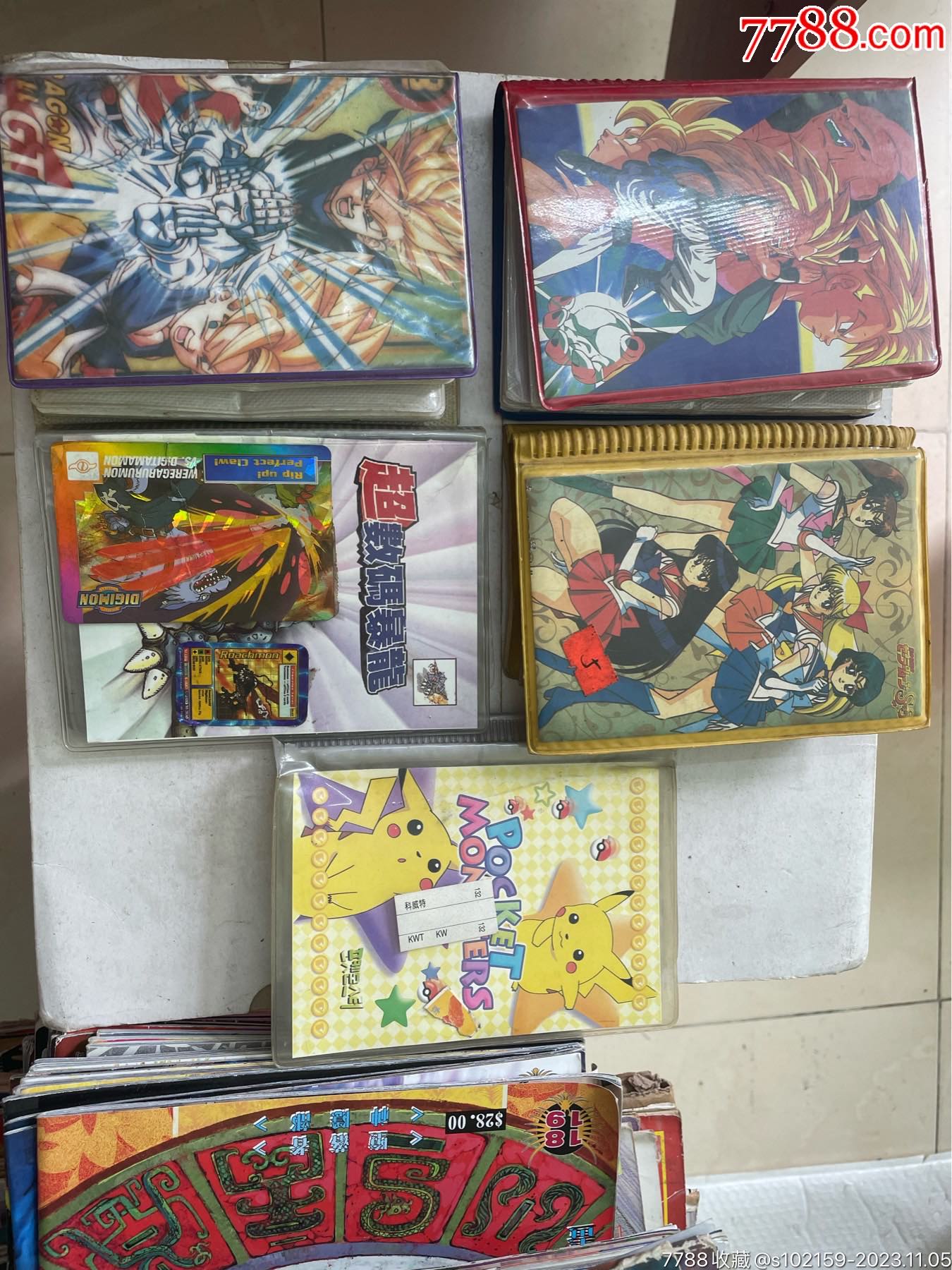 老卡册5本_食品卡_有间卡店【7788收藏__收藏热线】