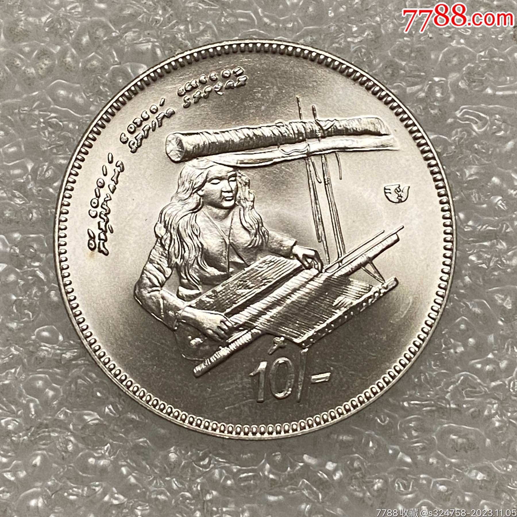 马尔代夫rufiyaa硬币图标货币插画图片素材_ID:396027494-Veer图库