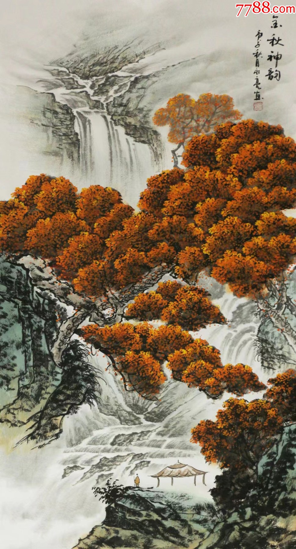 当代实力派山水画家永亮手绘金秋神韵