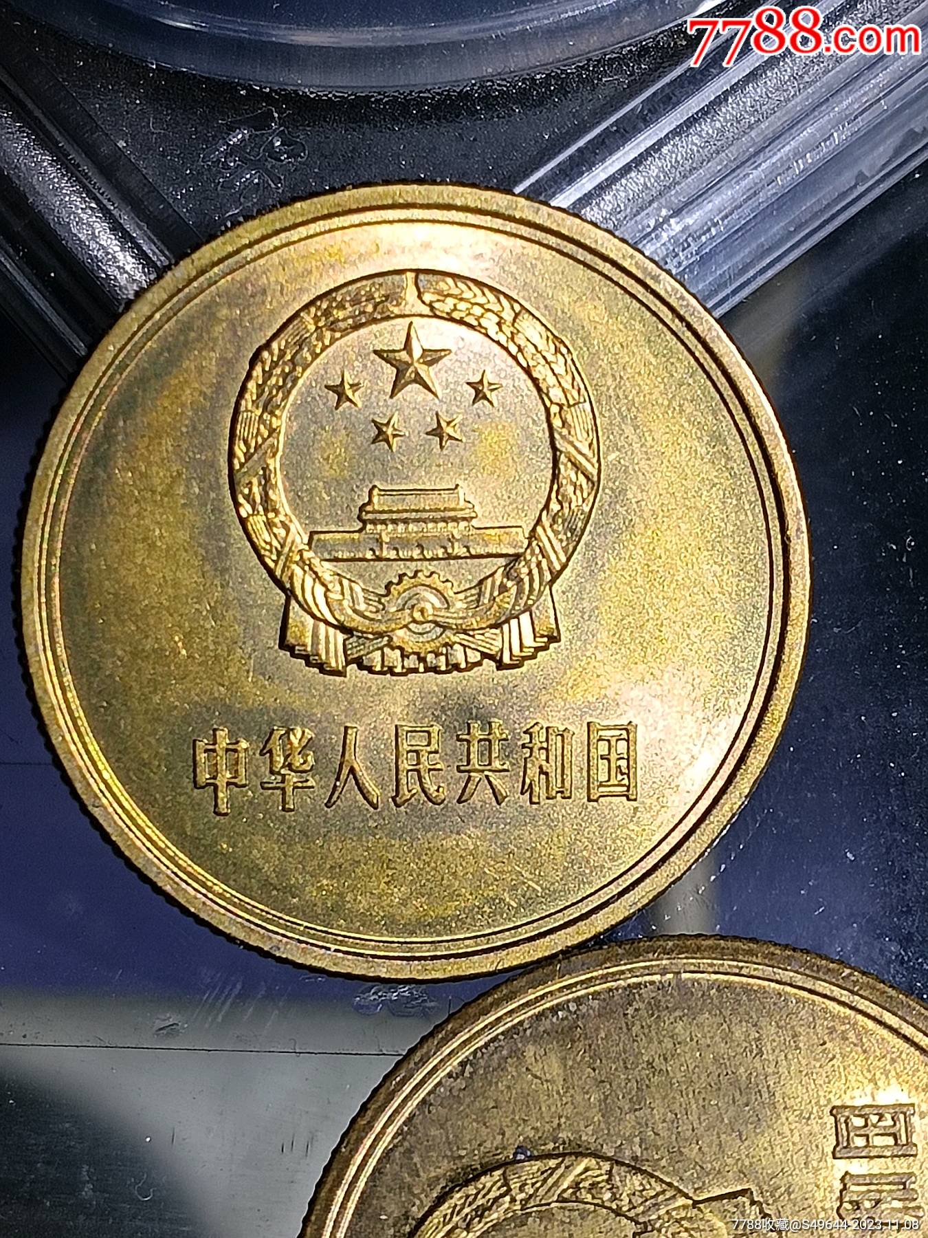 好品83年五角1983年銅五角長城幣五角_價格420元【魯南秣馬厲兵】_第2張_7788收藏__收藏熱線