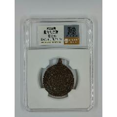 藏傳九宮牌，分?jǐn)?shù)：極美88，尺寸：長(zhǎng)47.4mm重20.0g_鑫語(yǔ)文藏品店鋪