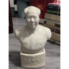 毛主席瓷像(se97231348)_阿偉哥