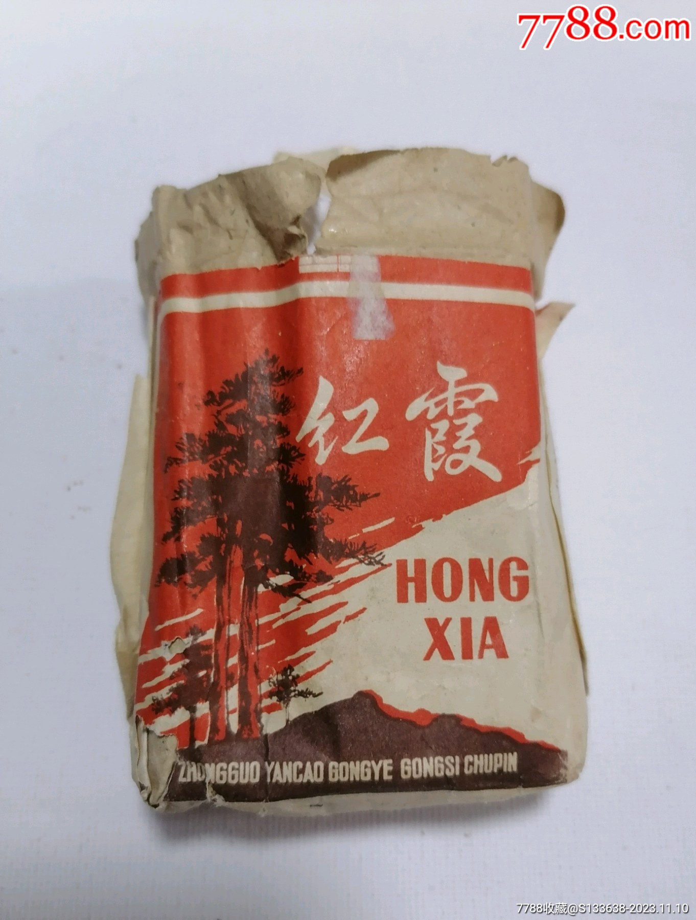 红霞中国烟草工业公司出品