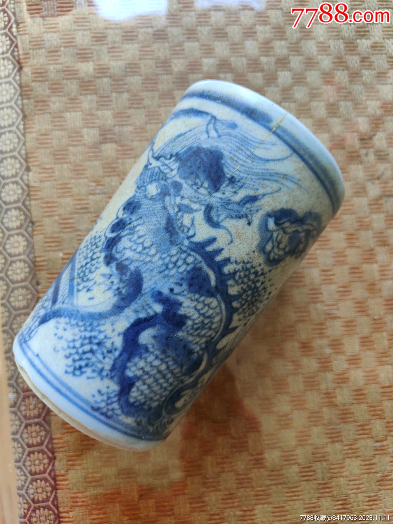 大清顺治青花麒麟芭蕉笔筒