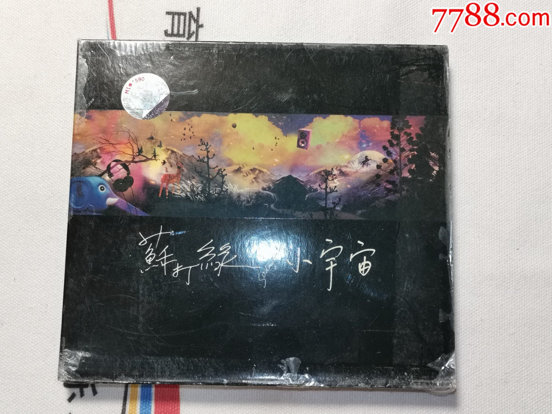 《苏打绿小宇宙》星外星引进正版CD关联苏打绿小情歌_音乐CD_凤凰木爱乐小店【7788收藏__收藏热线】