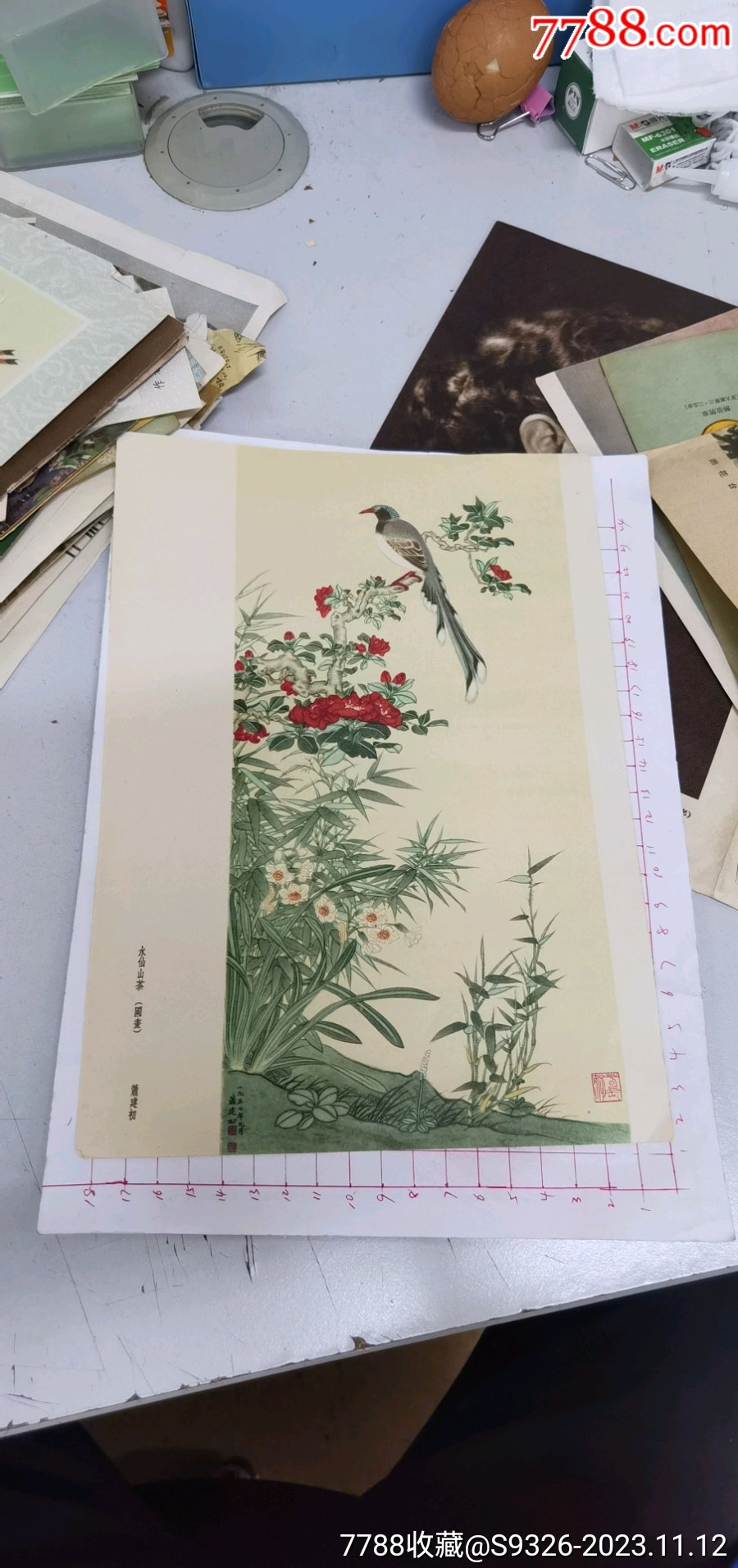 小画片-价格:10元-se97287195-小画片-零售-7788收藏__收藏热线
