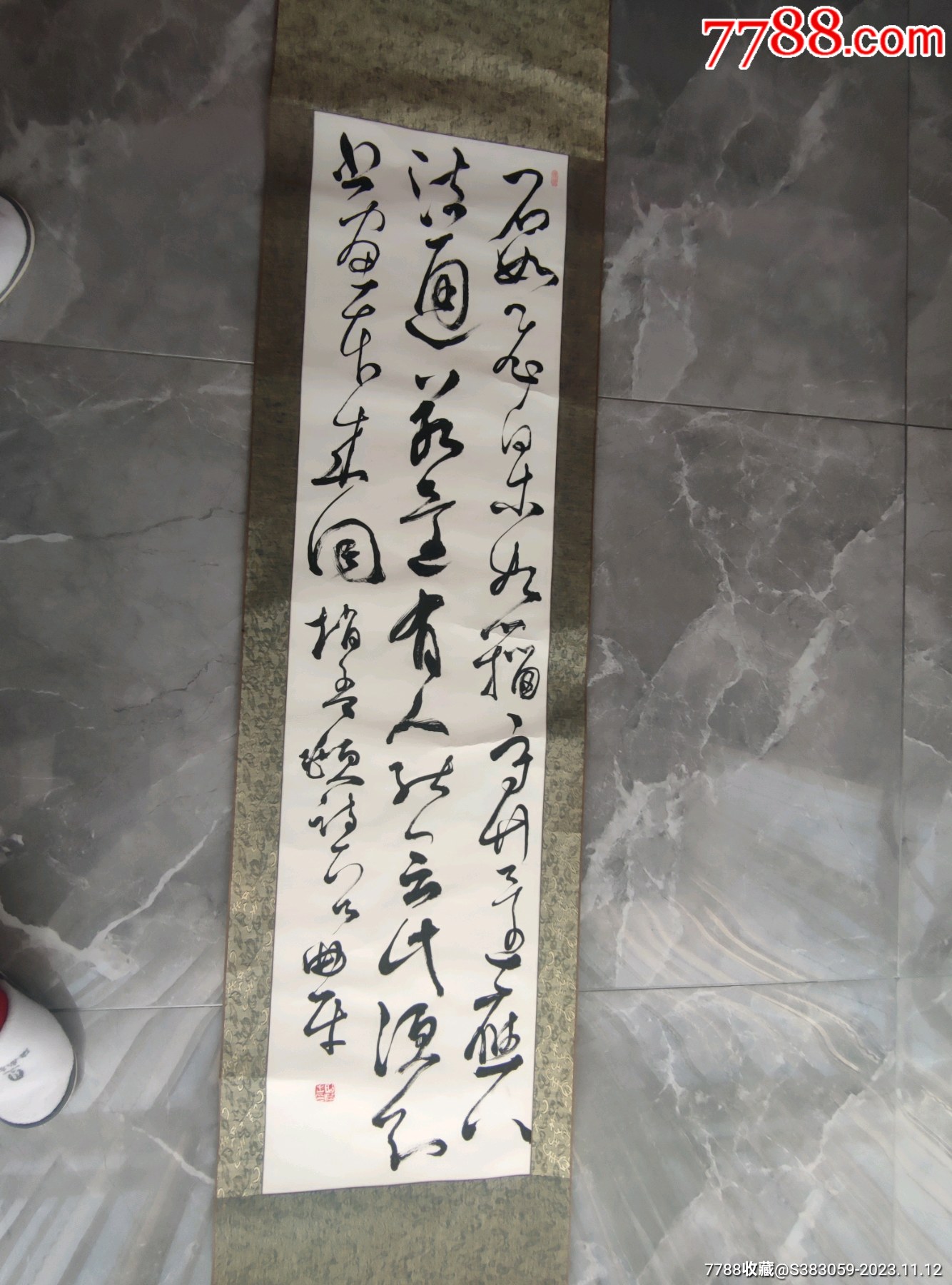 一副字_字画书法_简单古玩【7788收藏__收藏热线】