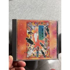 罗大佑闪亮的日子_音乐CD_辰光大业音箱店【7788红宝书】