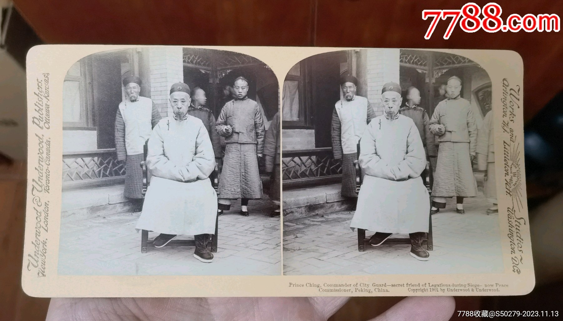 清末民初爱新觉罗奕劻立体照片-价格:838元-se97305077-老照片-零售-7788收藏__收藏热线