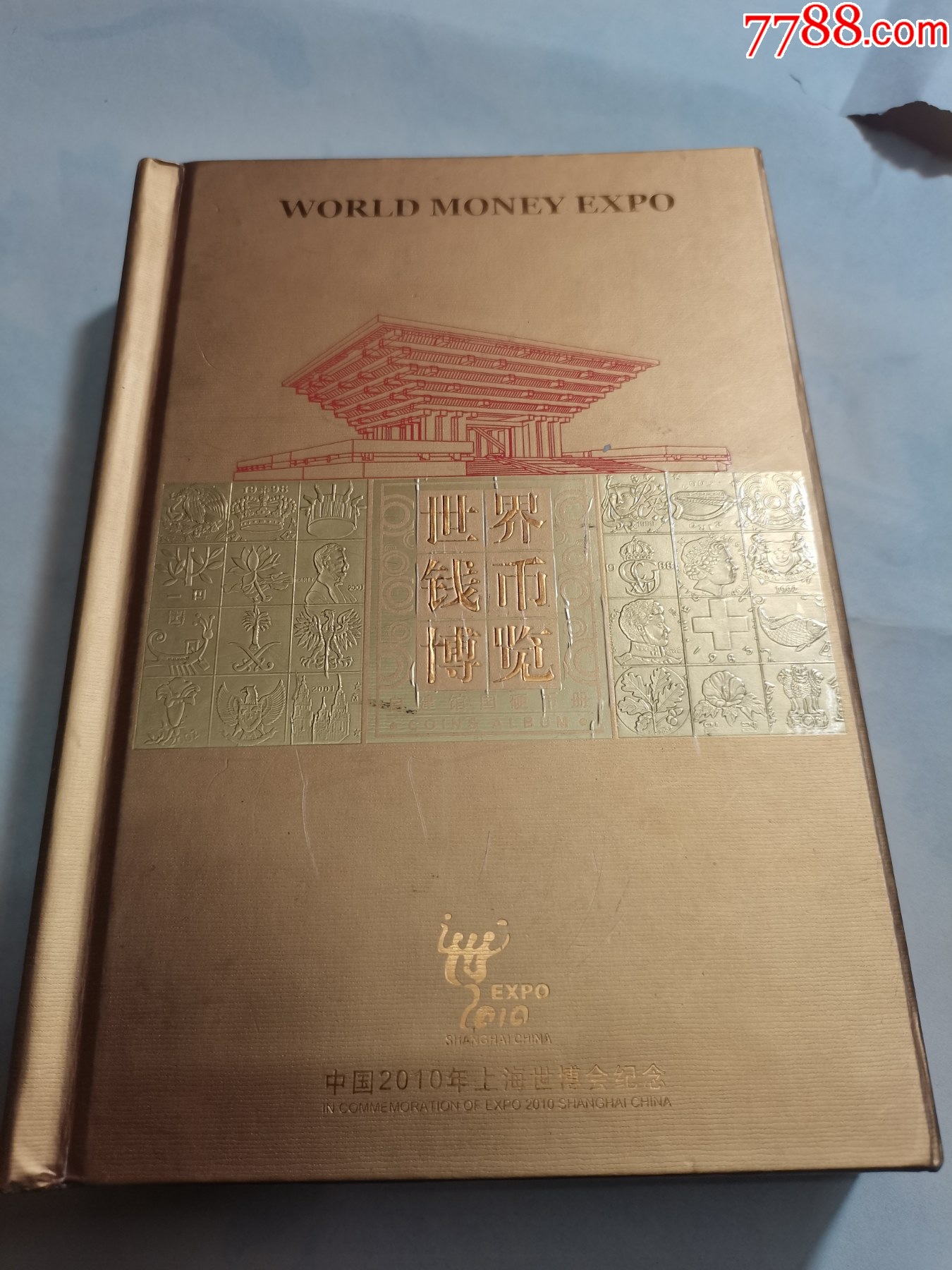【中古】 中国 北京・上海・西安 ２００７年版/昭文社 中国历史原来如此- NLB - OverDrive