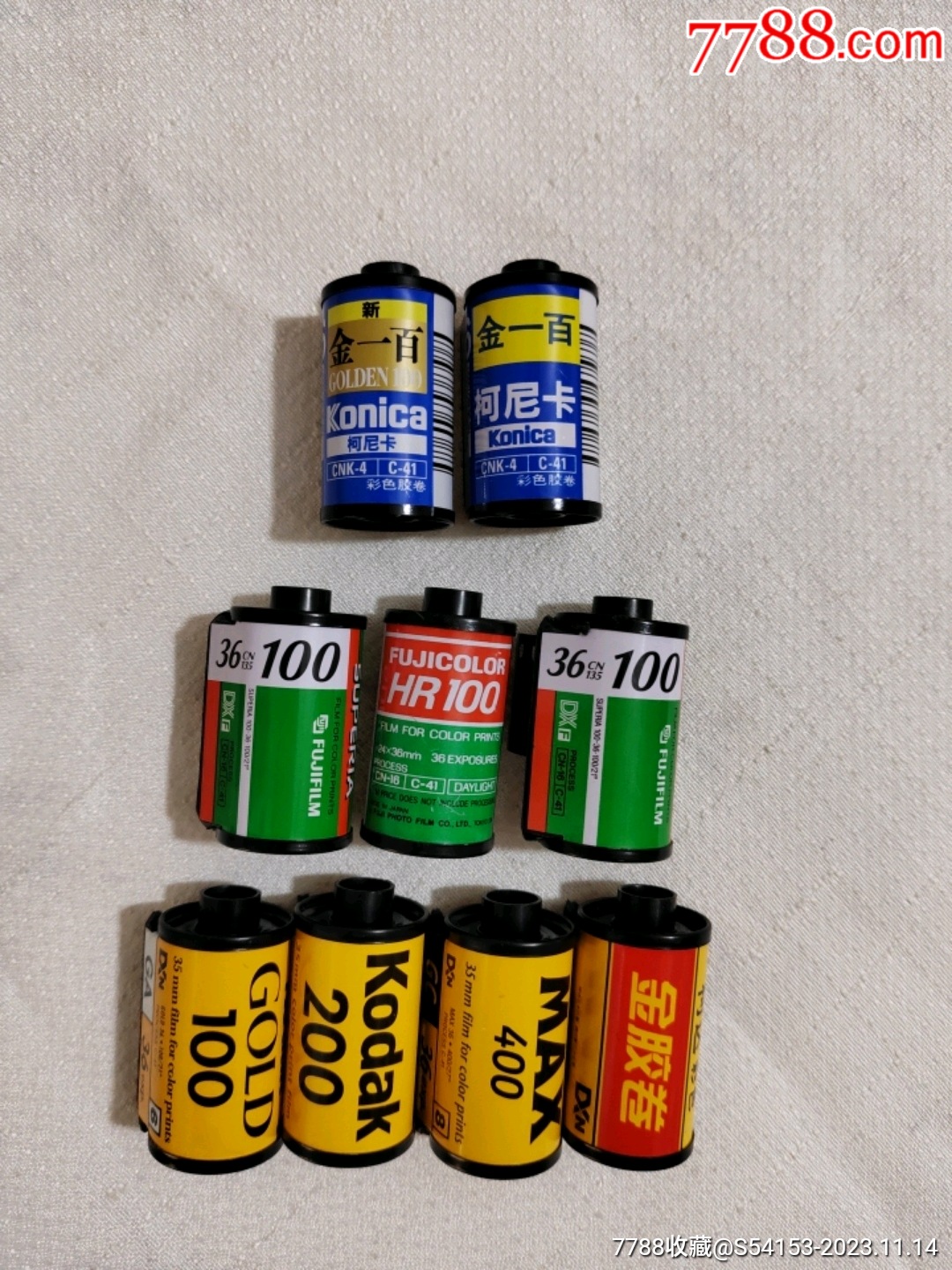 柯达富士柯尼卡胶卷共9个