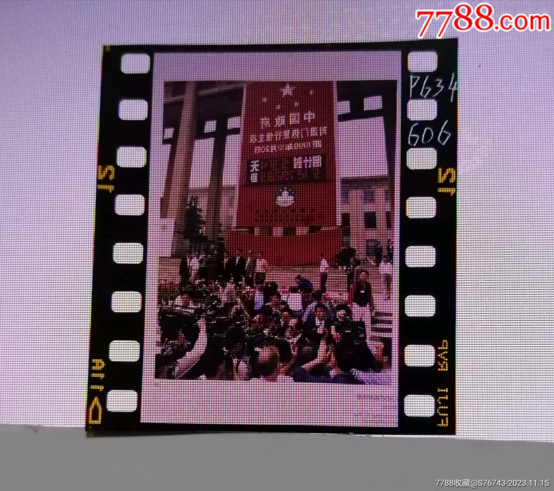 1998年5月5日对溴门恢复主权倒计时牌在天安门广场矗立-价格:150元-se97328909-老照片-零售-7788收藏__收藏热线
