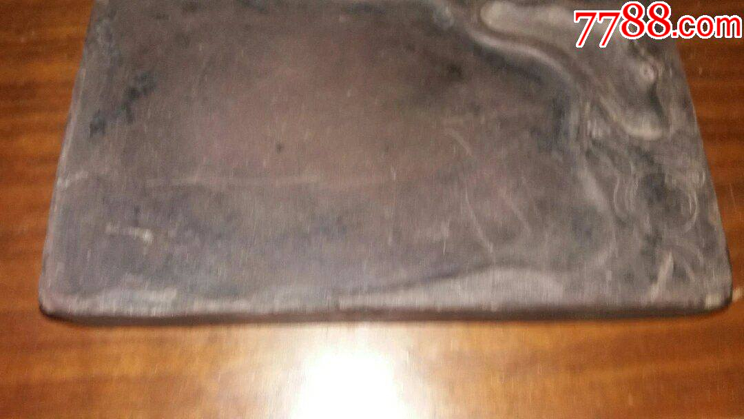 清代老砚台-价格:600元-se97342545-端砚-零售-7788收藏__收藏热线