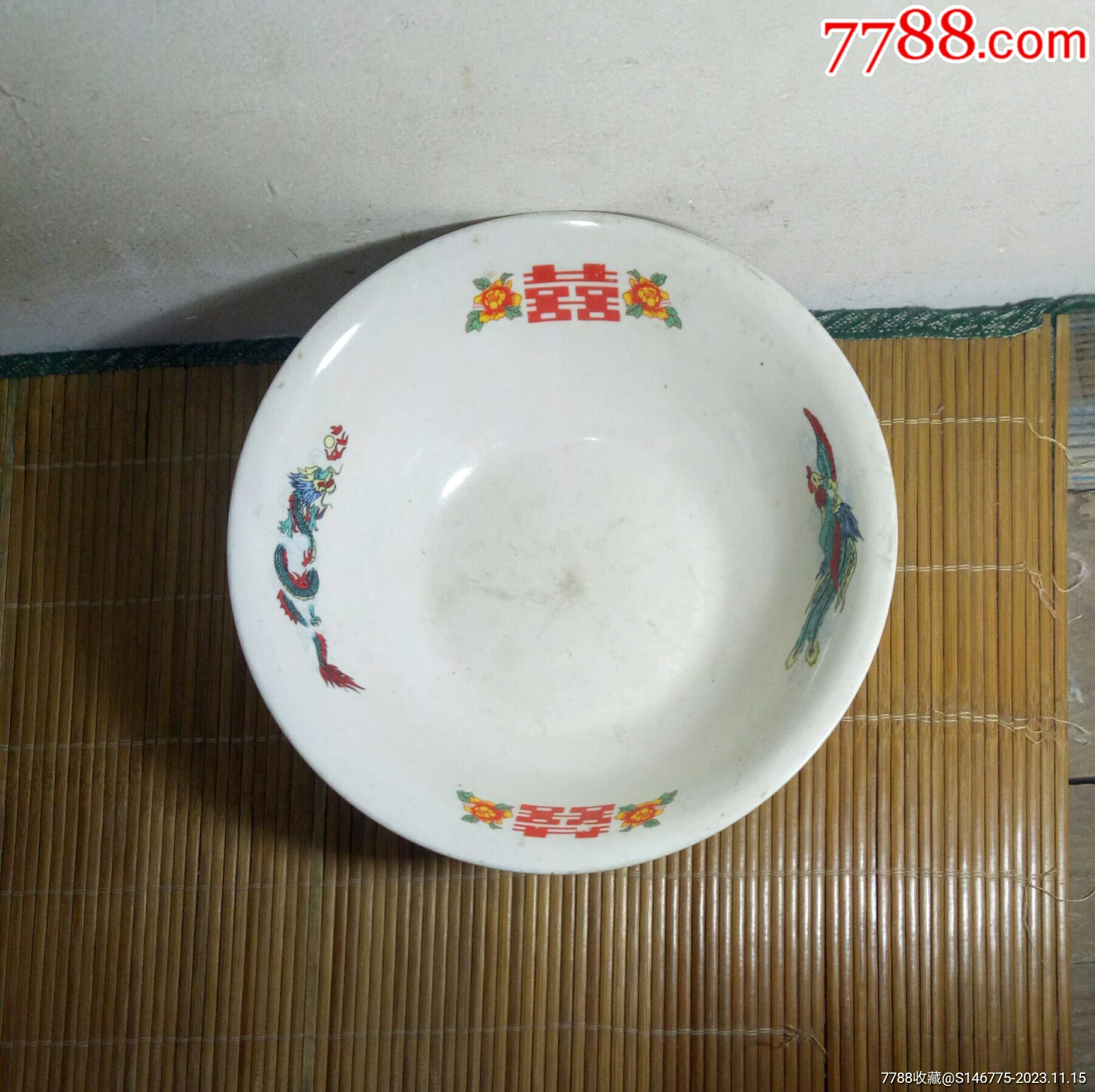 ,年代不详