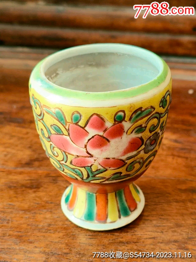 清代早期雍正，黄地压道粉彩高足杯，尺寸7.3-5.8厘米，包老保真-彩绘瓷