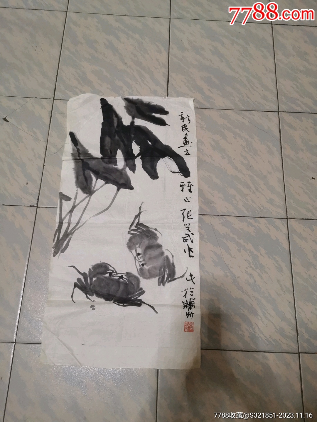 张兴武纯水墨花鸟画一幅_山水国画原作_渭川居士【7788旧书网】