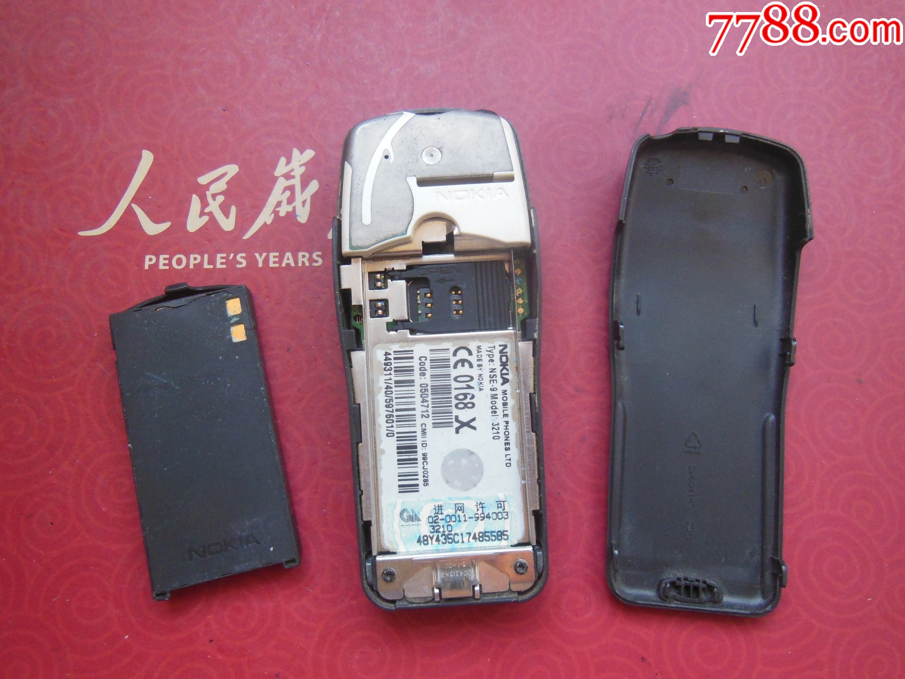 3210_其他手机【京收藏阁】_第11张_7788集邮网