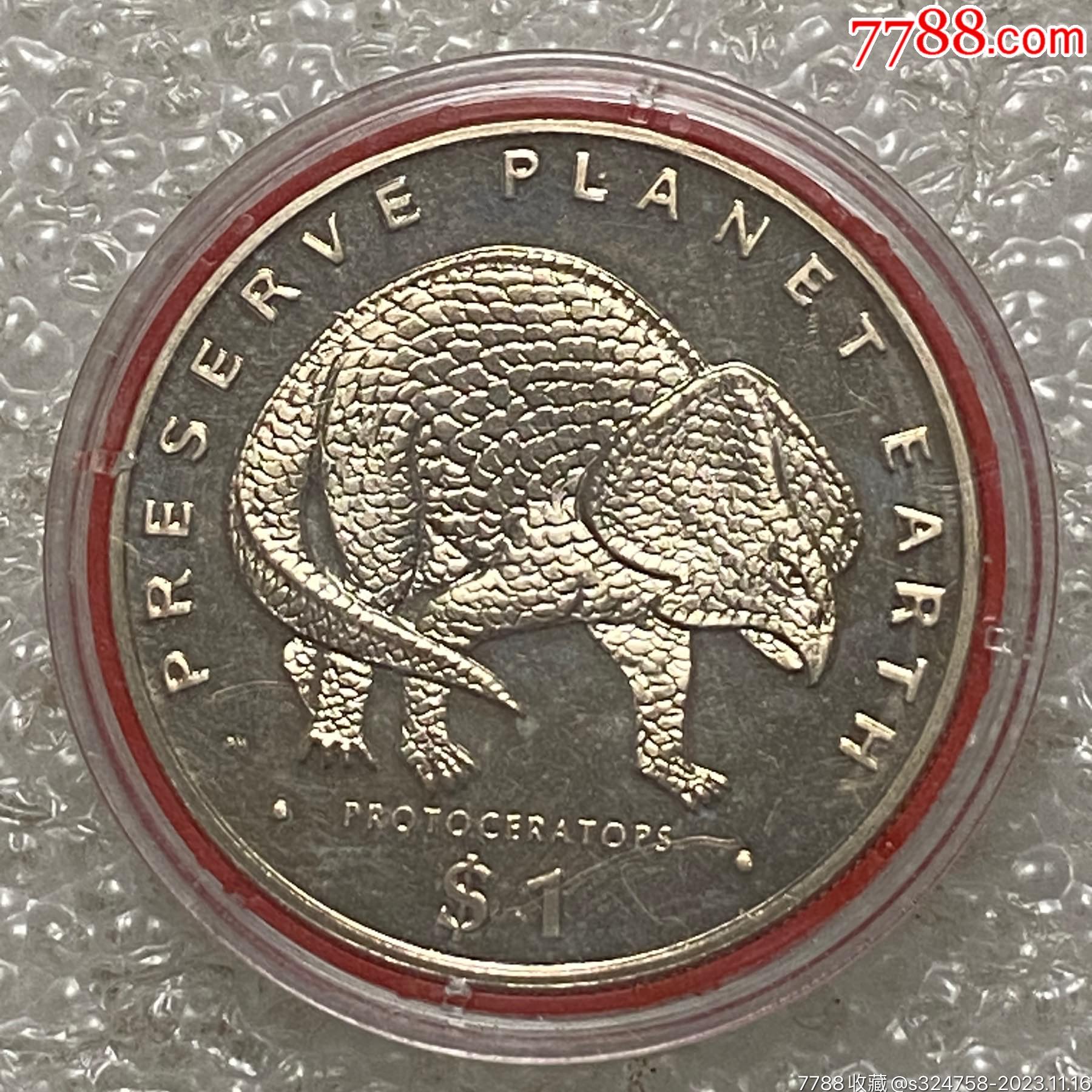 利比里亚1993年1元保护地球纪念之恐龙纪念币_价格120元_第1张_7788收藏__收藏热线