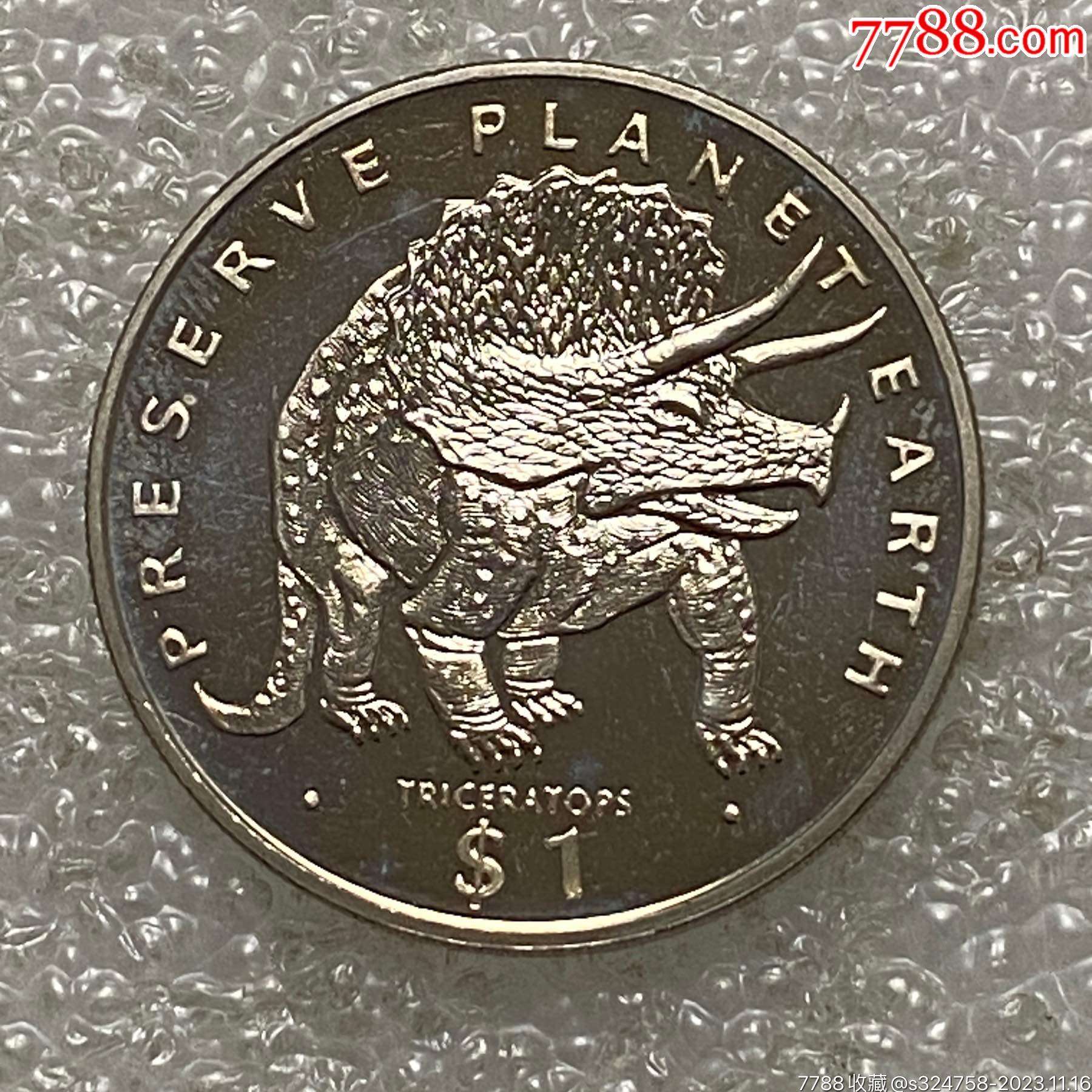 厄立特里亚1993年1元三角龙恐龙纪念币_价格158元_第1张_7788收藏__收藏热线