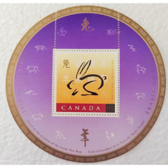 加拿大邮票1999年生肖兔异型圆形小型张
