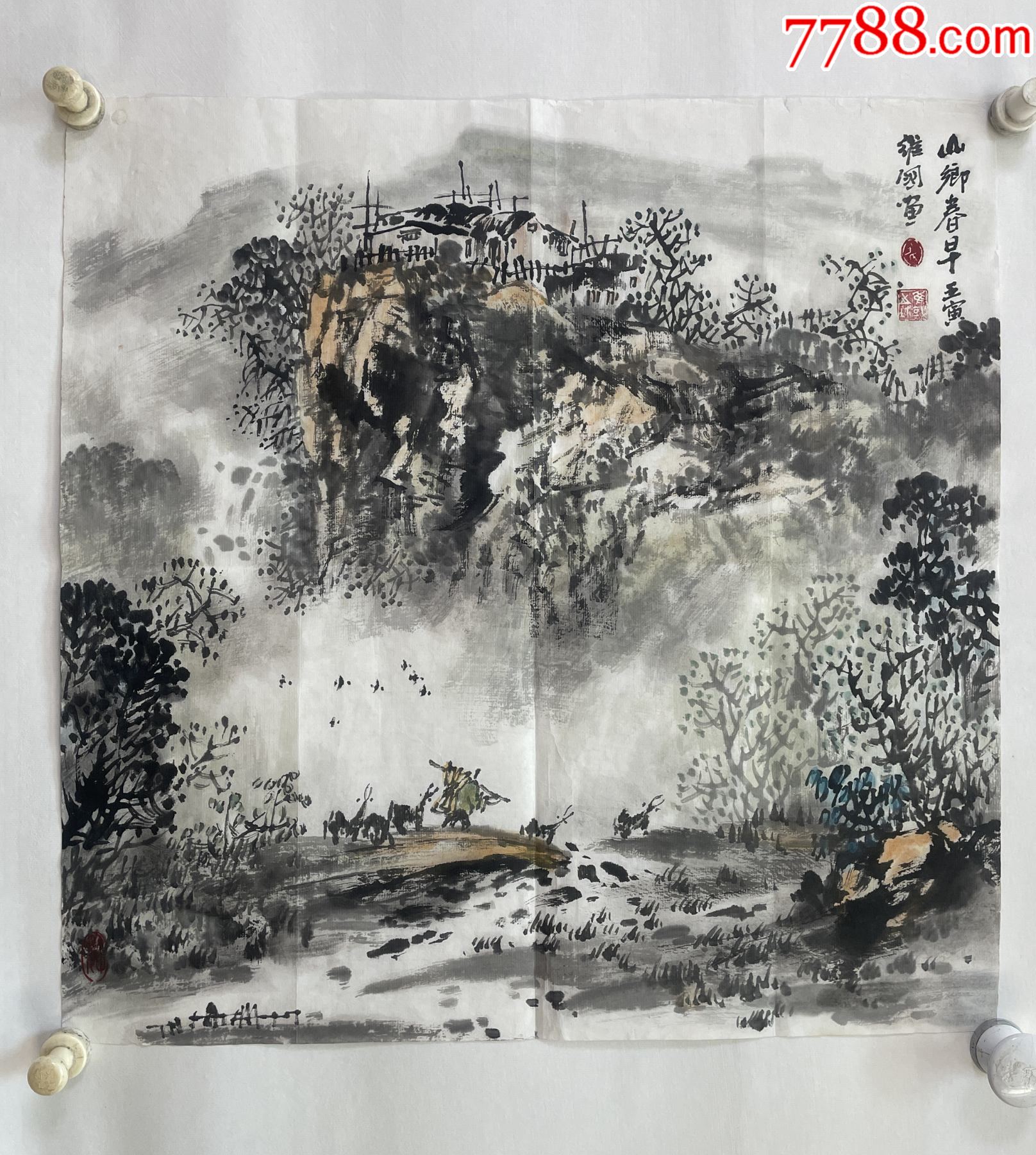 【保真】孔维国,山东滕州国家一级美术师专职画家三尺斗方山水画8《家乡春早》_山水国画原作_大开门真迹字画【7788收藏__收藏热线】