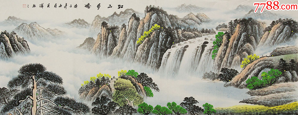 江山多娇山水画作者图片