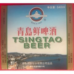 70年代青島葡萄酒廠青島牌迎春香葡萄酒燙金頭版瓶標品佳少