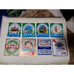 浙江国光啤酒系列一组合售