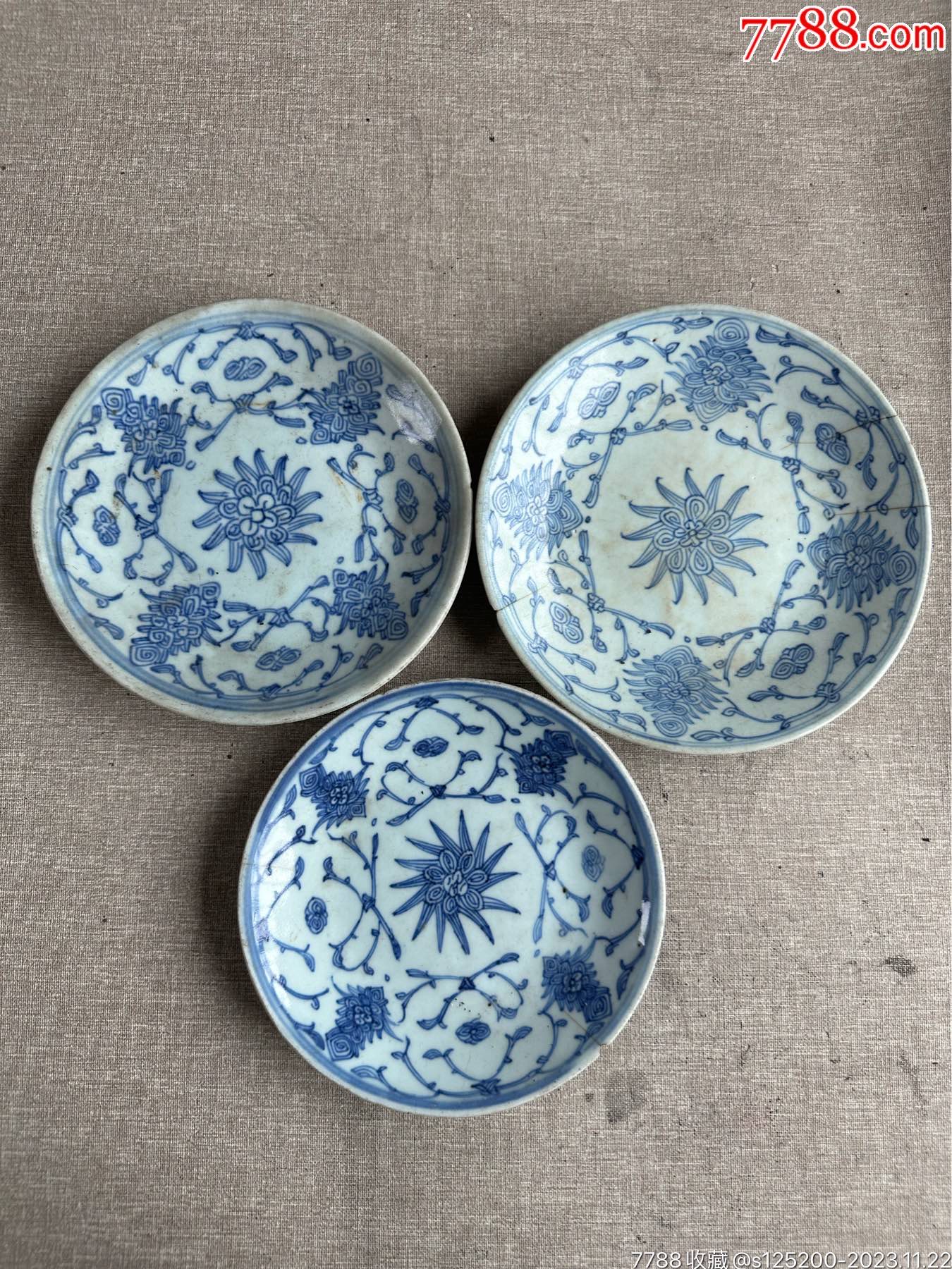 古董古玩收藏杂项清代缠枝盘民俗收藏怀旧青花瓷盘子