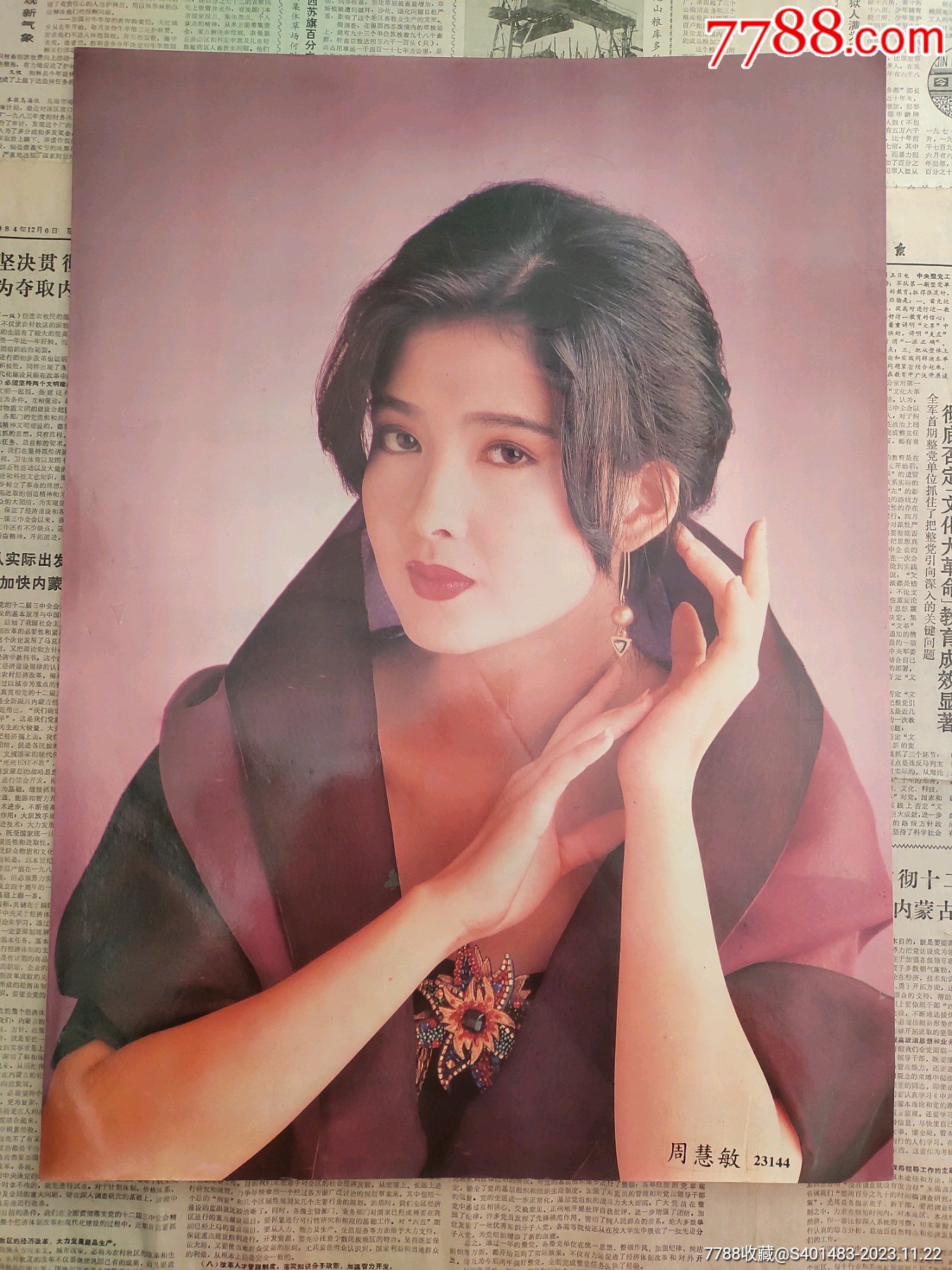 周慧敏早期老海报/老墙画双面覆膜海报防水(可用湿纸巾擦拭)保老保真品相如图-价格:49元-se97471984-明星海报-零售-7788收藏 ...