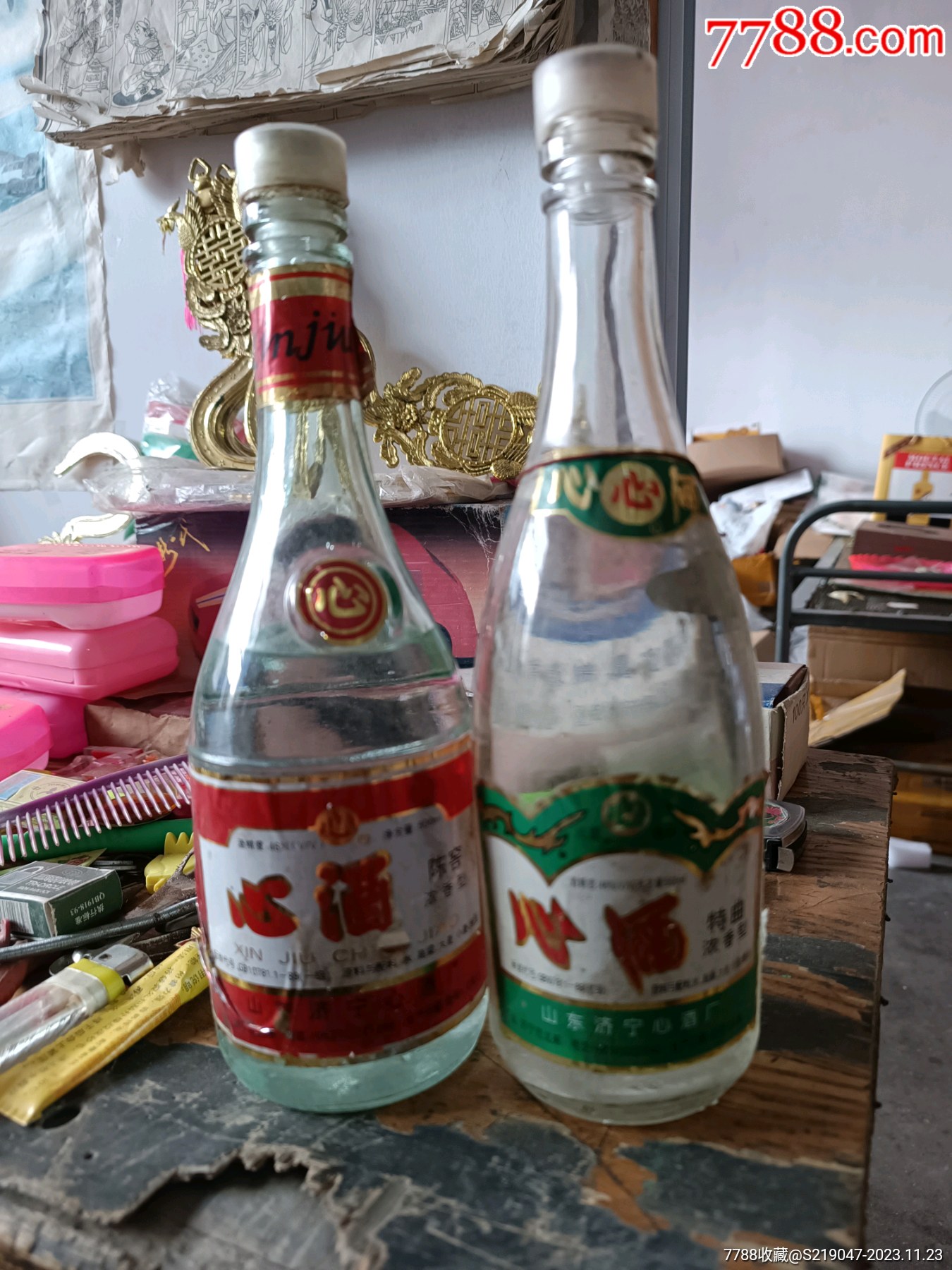 1998年济宁心酒两瓶