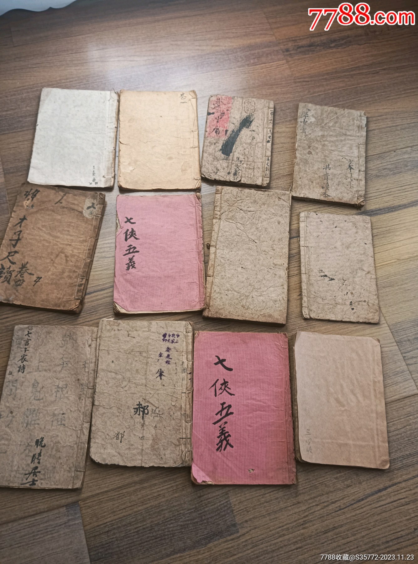 特价处理、清代民国旧书12本、通走30、单挑一百_民国旧书_万般皆是缘【7788收藏__收藏热线】